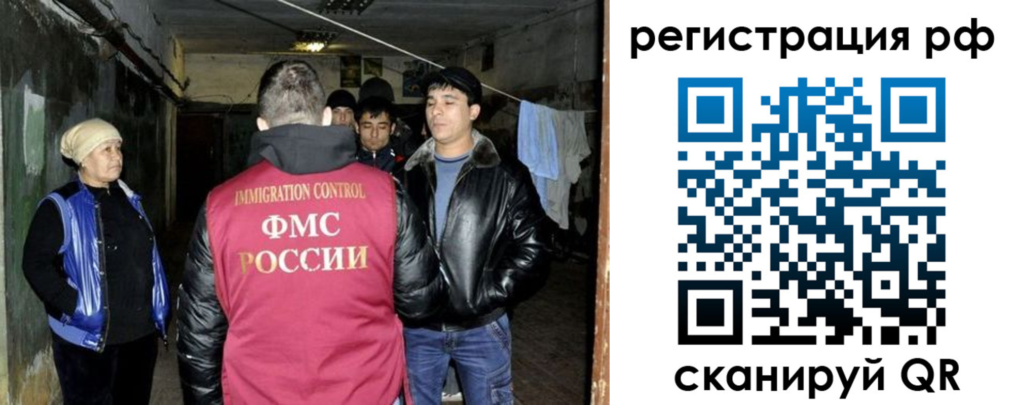 регистрация для дет. сада в Закаменске