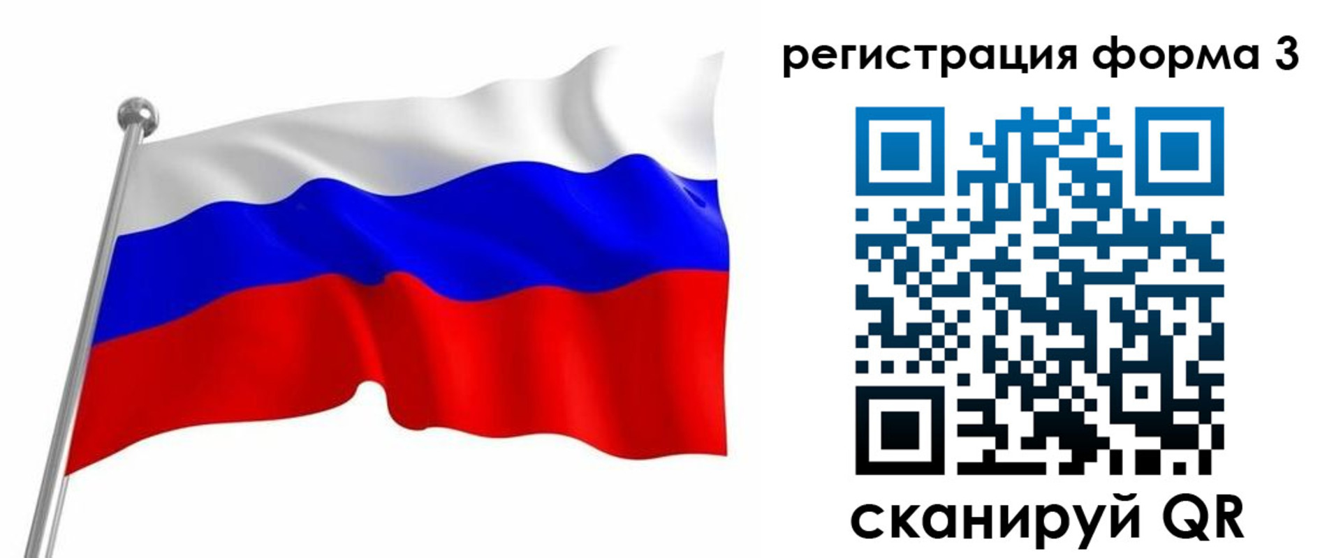 прописка поиск в Закаменске